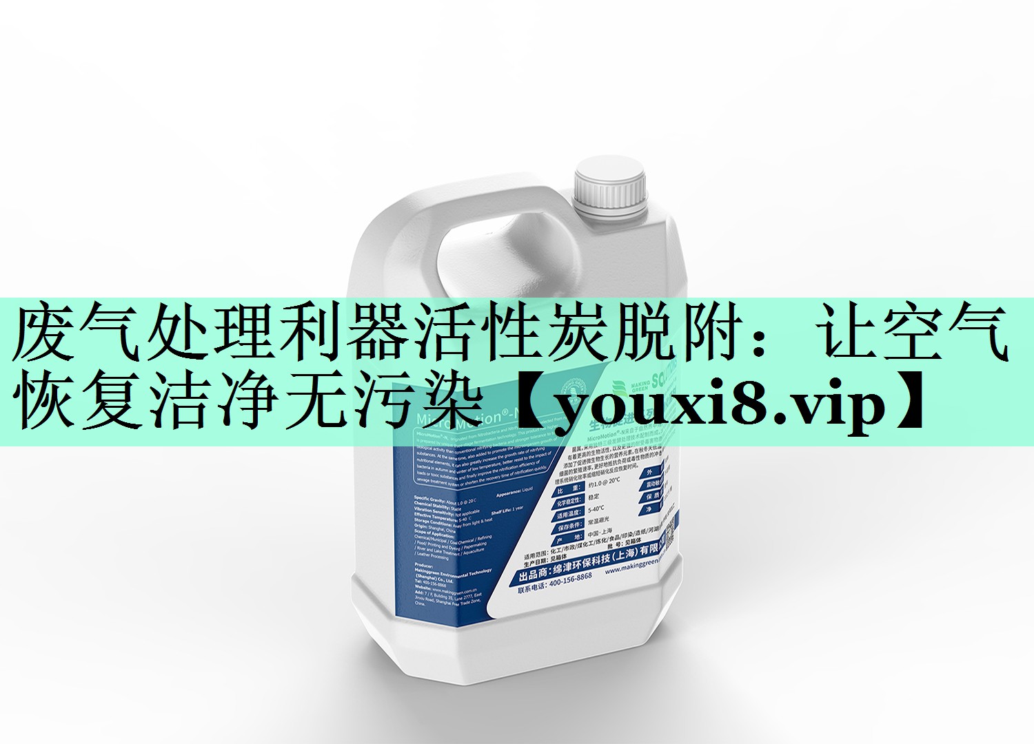 废气处理利器活性炭脱附：让空气恢复洁净无污染