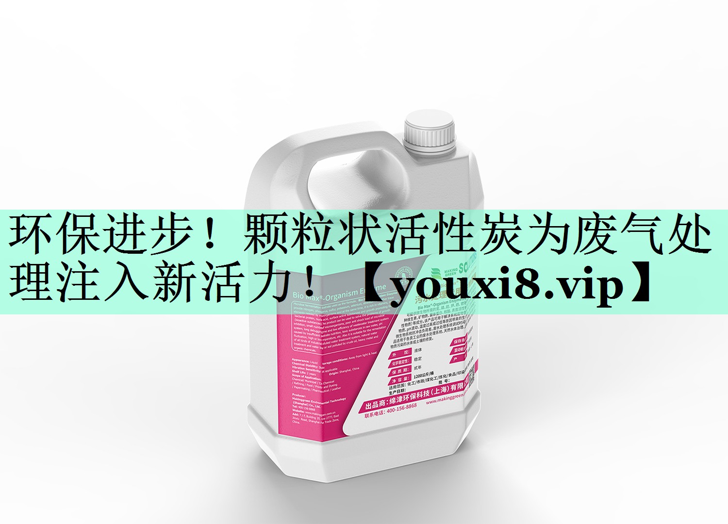环保进步！颗粒状活性炭为废气处理注入新活力！