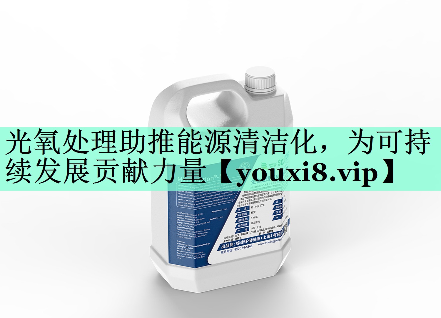 光氧处理助推能源清洁化，为可持续发展贡献力量
