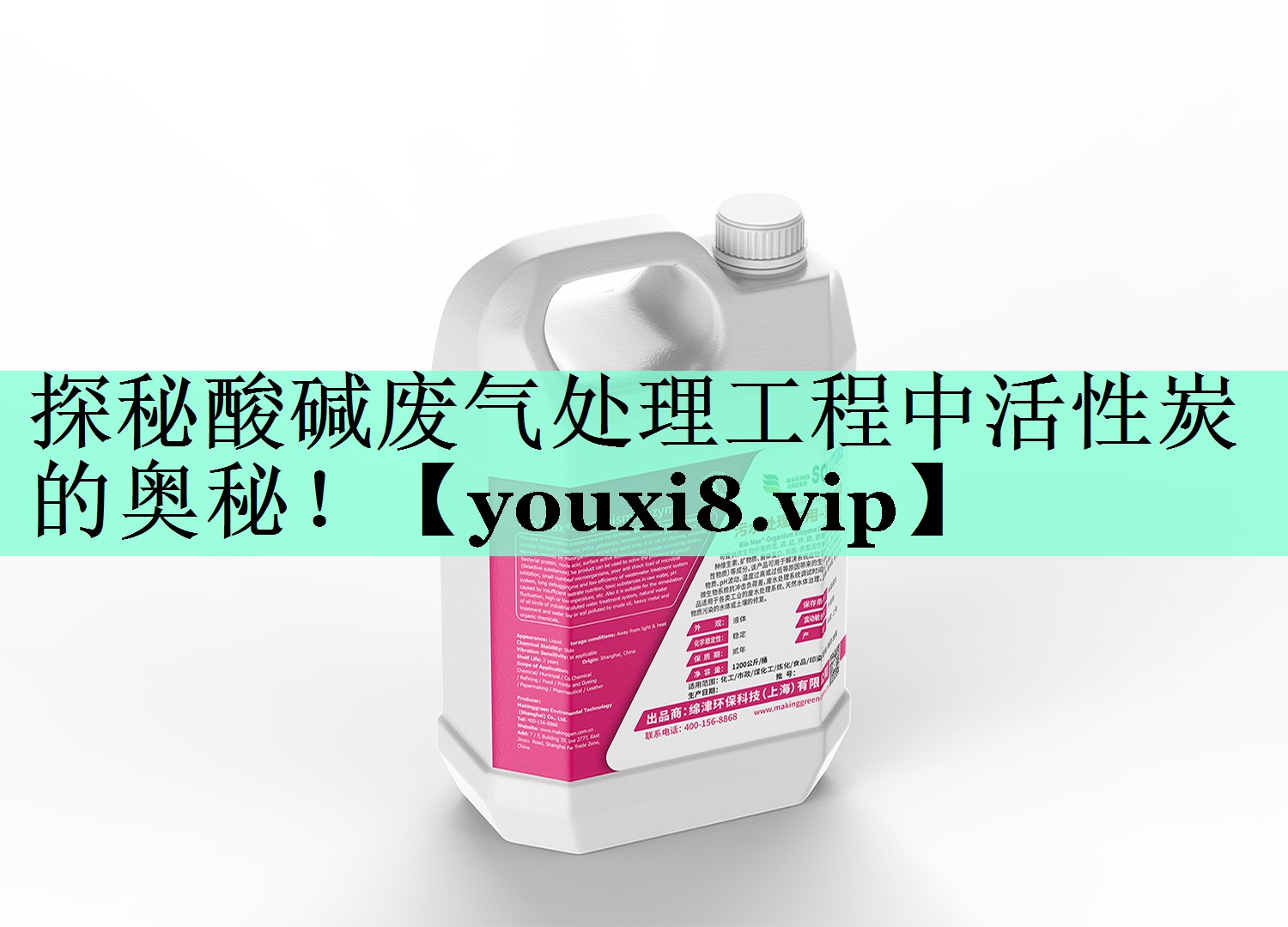 探秘酸碱废气处理工程中活性炭的奥秘！