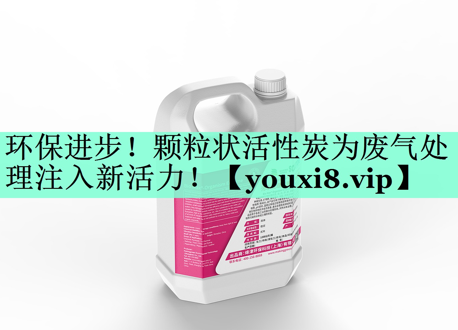 环保进步！颗粒状活性炭为废气处理注入新活力！