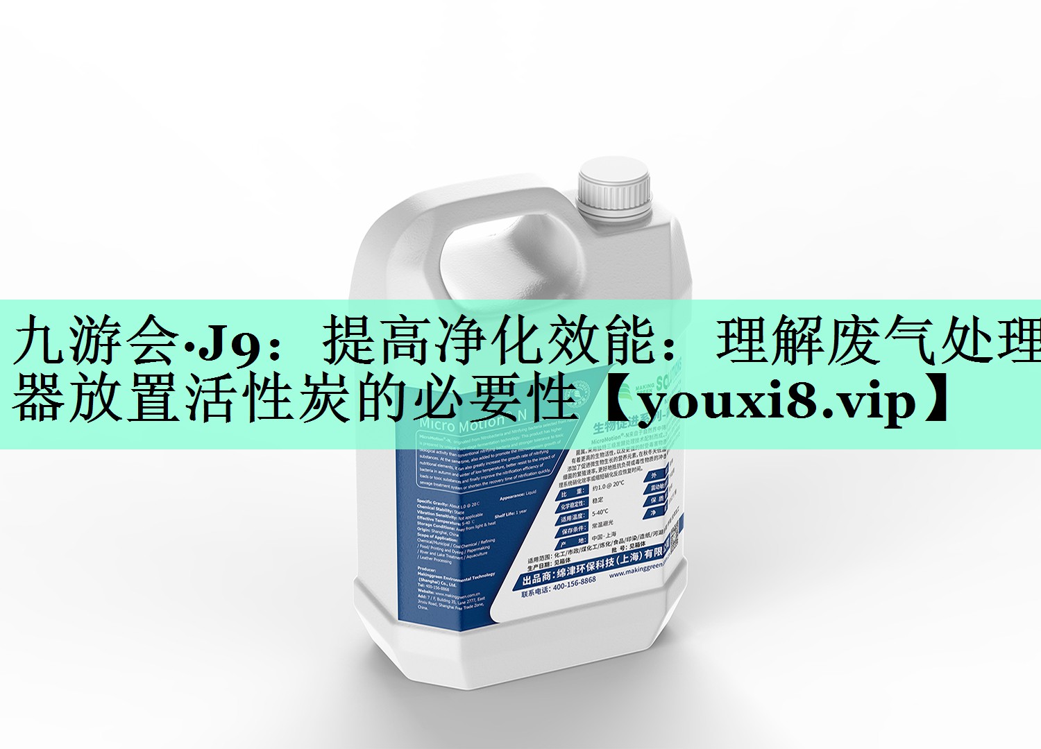 提高净化效能：理解废气处理器放置活性炭的必要性