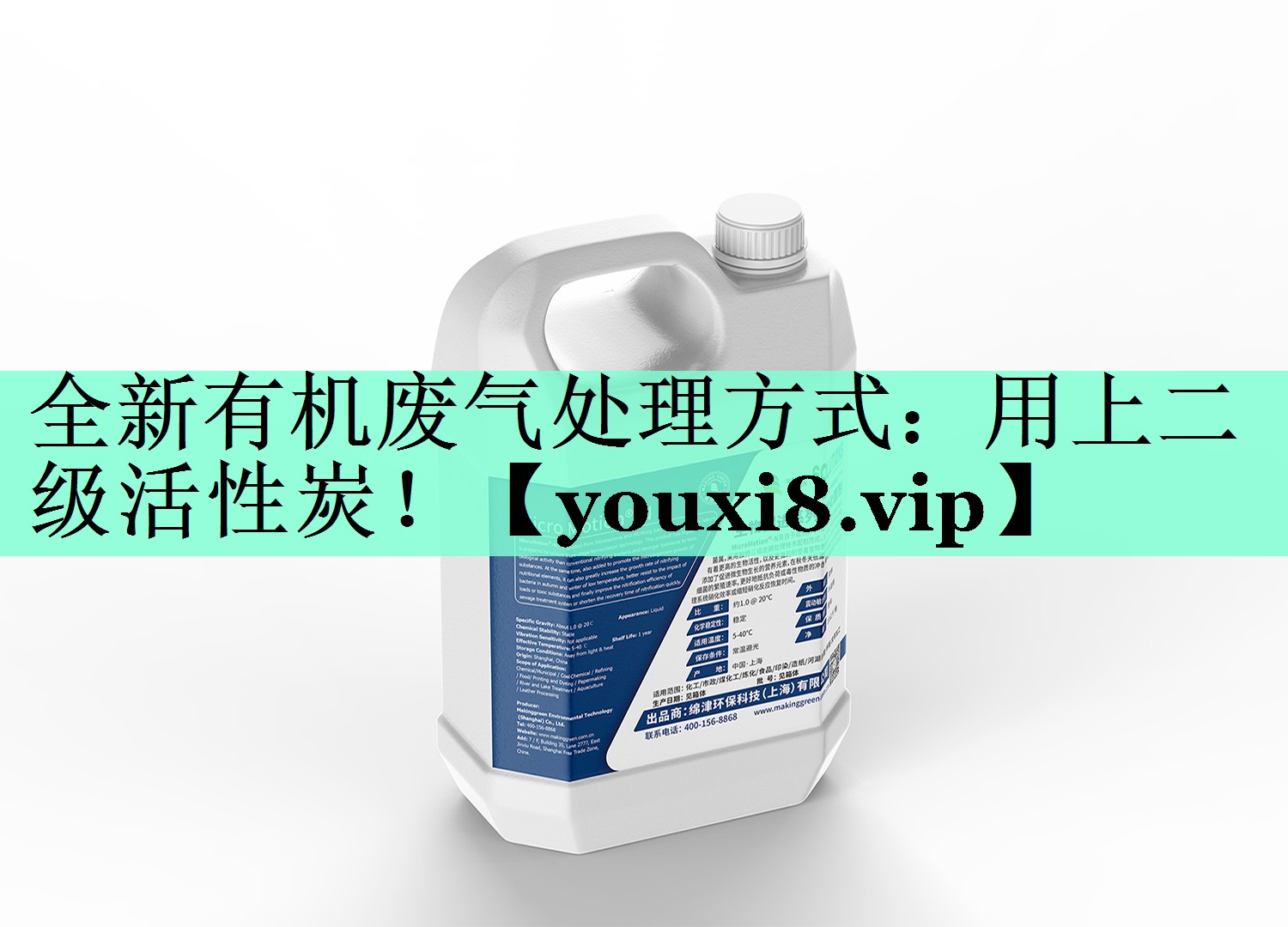 全新有机废气处理方式：用上二级活性炭！