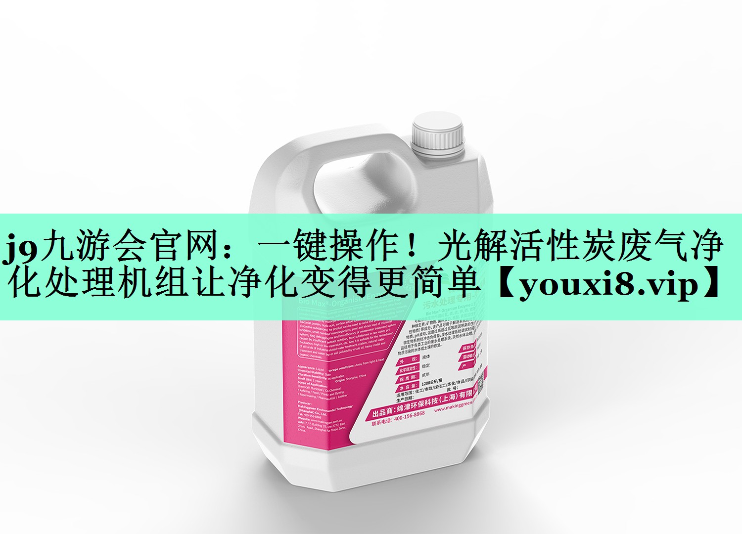 一键操作！光解活性炭废气净化处理机组让净化变得更简单