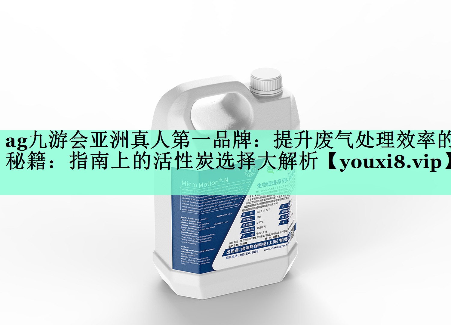 提升废气处理效率的秘籍：指南上的活性炭选择大解析