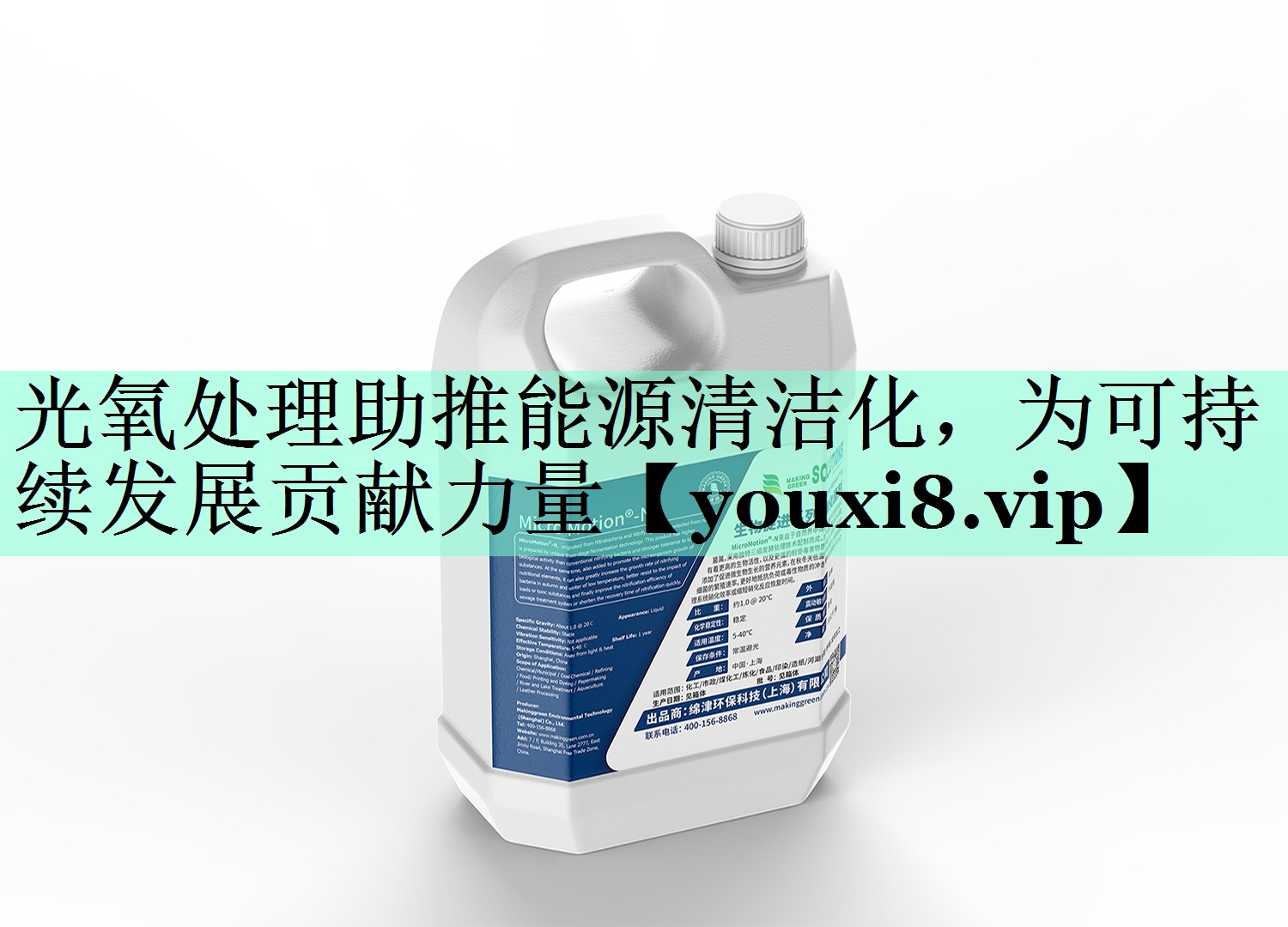 光氧处理助推能源清洁化，为可持续发展贡献力量