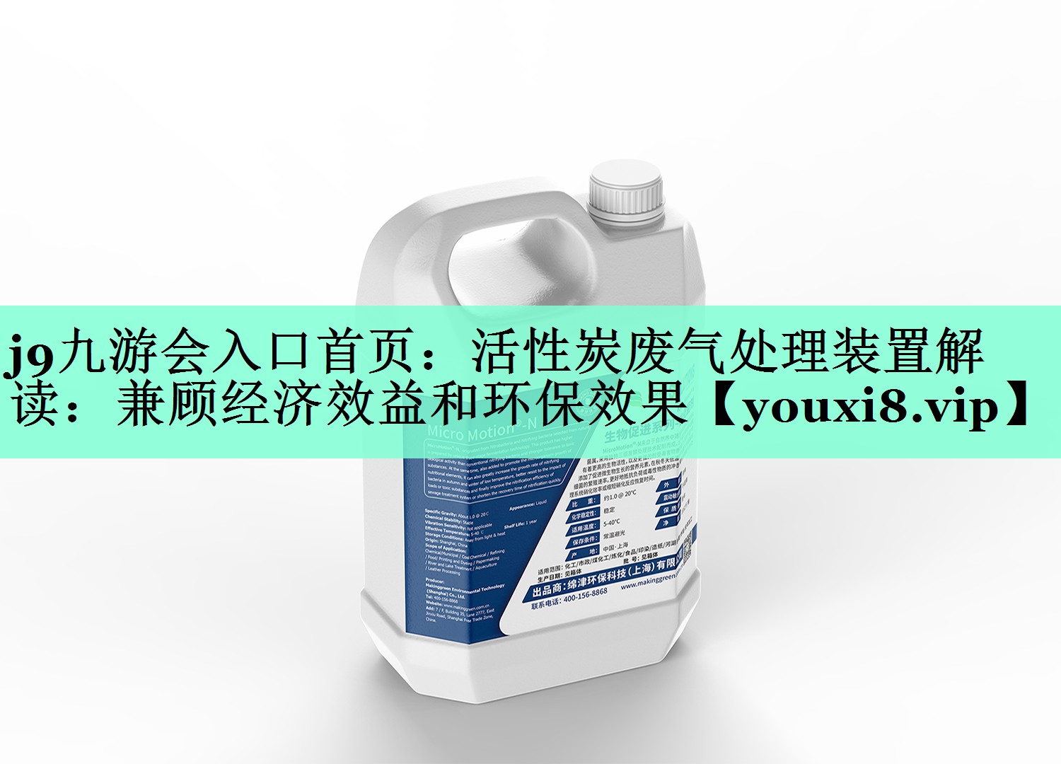 活性炭废气处理装置解读：兼顾经济效益和环保效果