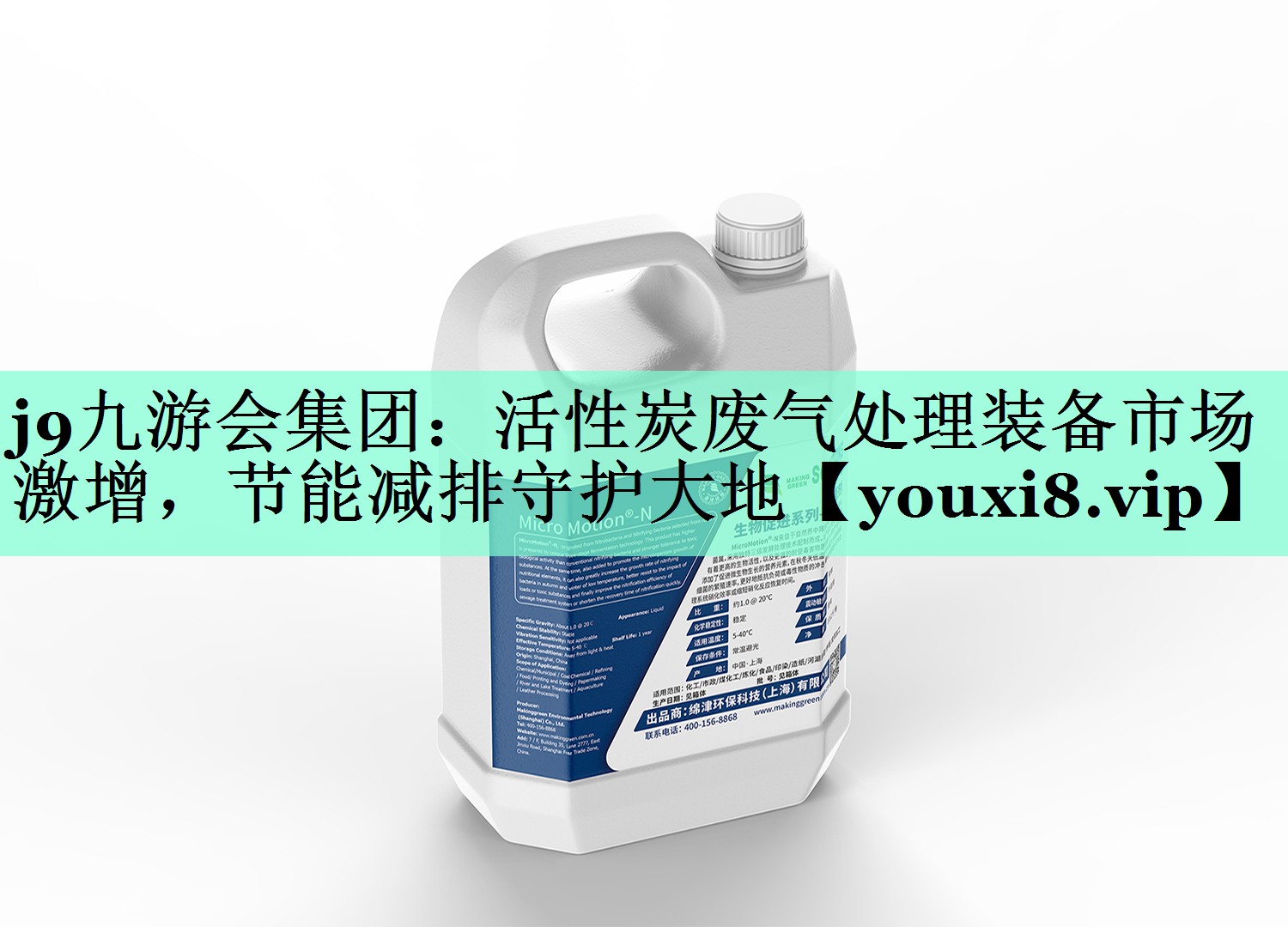 活性炭废气处理装备市场激增，节能减排守护大地
