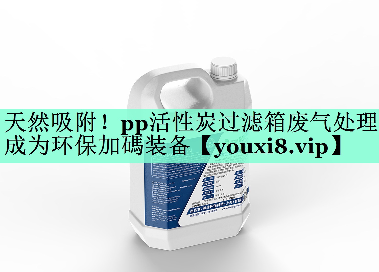 天然吸附！pp活性炭过滤箱废气处理成为环保加碼装备