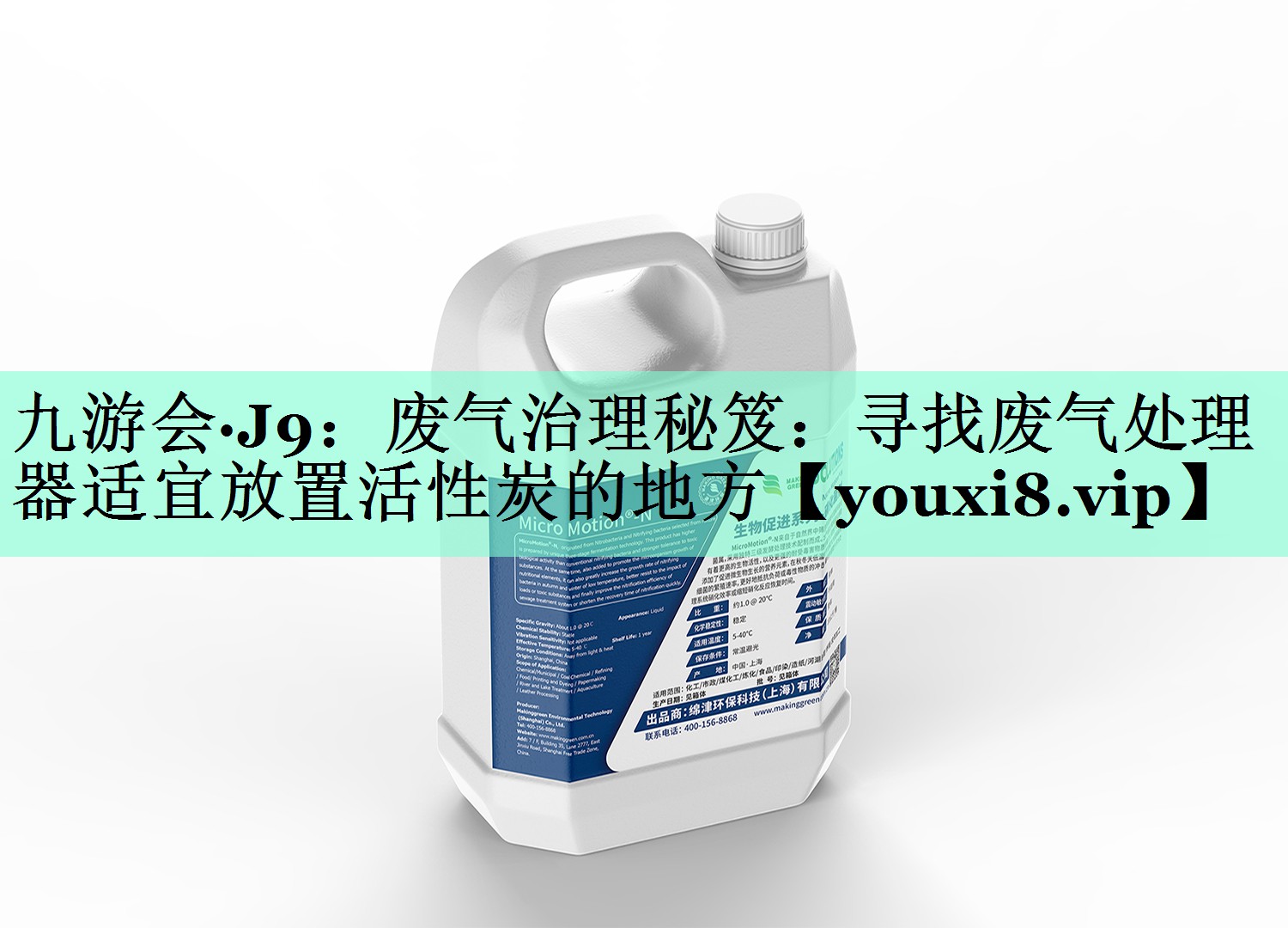 废气治理秘笈：寻找废气处理器适宜放置活性炭的地方