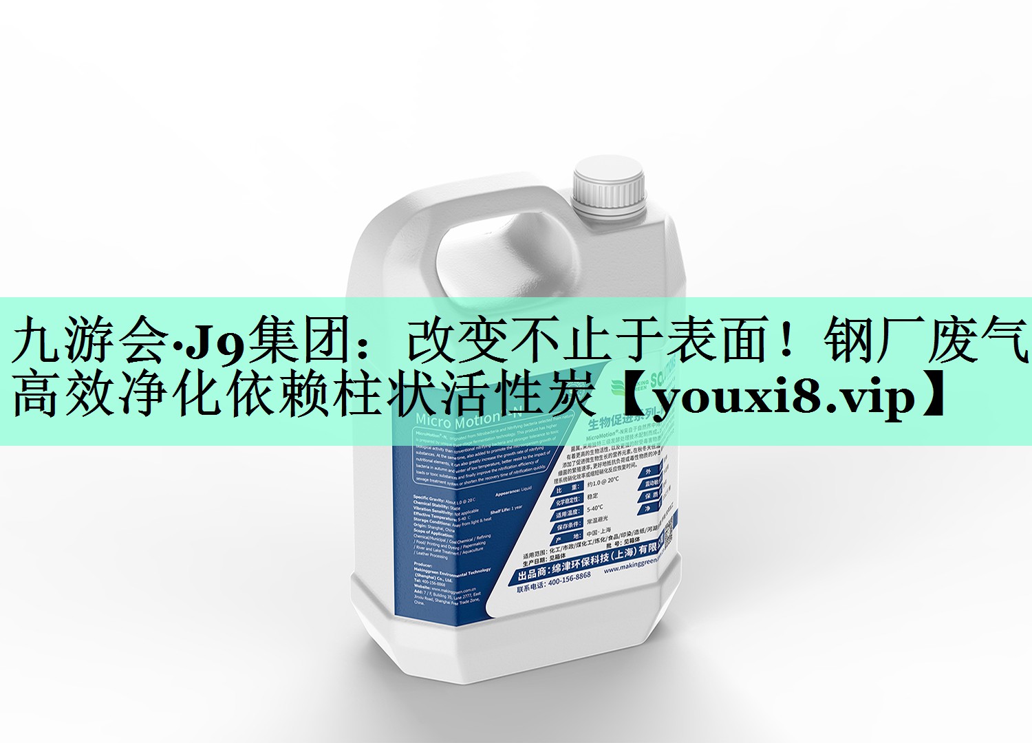 改变不止于表面！钢厂废气高效净化依赖柱状活性炭