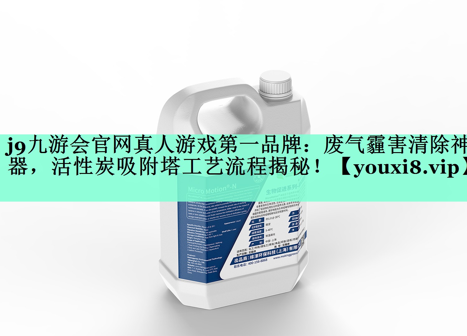 废气霾害清除神器，活性炭吸附塔工艺流程揭秘！